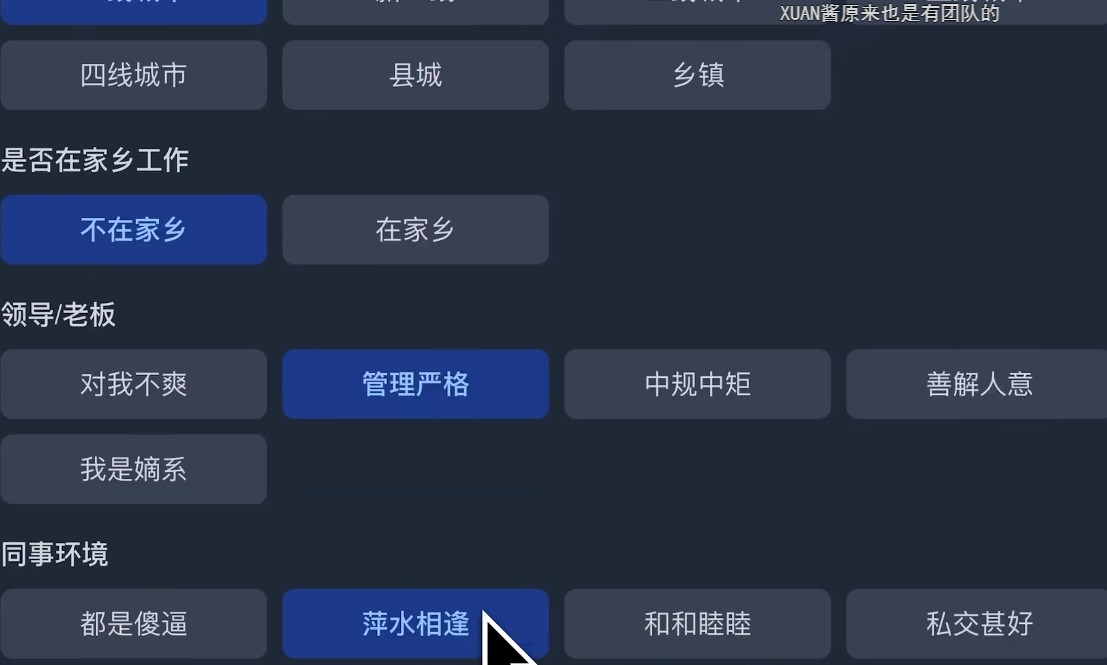 详细报告